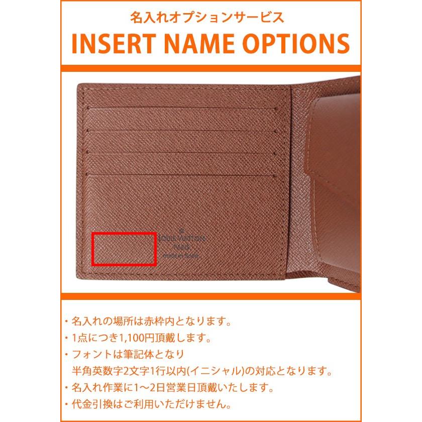 ヴィトン 財布 メンズ 二つ折り ルイヴィトン財布 レディース モノグラム マルコ M622 刻印 名入れ Louis Vuitton 新品 ブランド ギフト プレゼント Vuitton 1008 ブランド雑貨 ワールドインポート 通販 Yahoo ショッピング