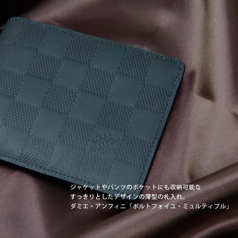 正規紙袋無料 ルイヴィトン 財布 二つ折り メンズ Louis Vuitton 札入れ ダミエ アンフィニ ポルトフォイユ ミュルティプル N 新作 ブランド 正規品 Vuitton 1092 ブランド雑貨 ワールドインポート 通販 Yahoo ショッピング