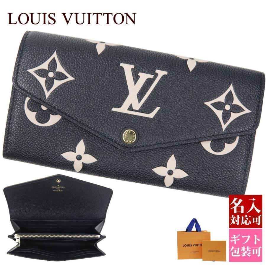 ルイヴィトン LOUIS VUITTON 長財布 レディース 正規品 モノグラム