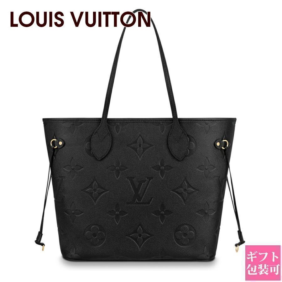 LOUIS VUITTON（ルイ・ヴィトン） モノグラム トートバッグ 正規品