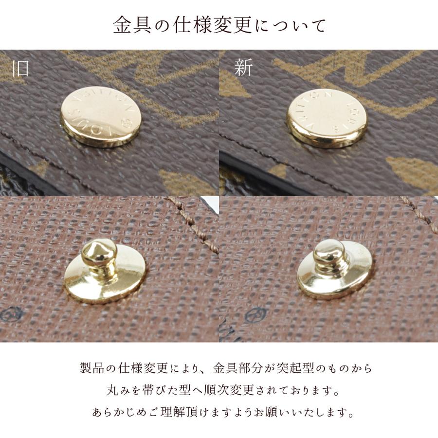 ルイヴィトン財布 メンズ 二つ折り財布 モノグラム エクリプス ポルトフォイユ ミュルティプル M 刻印 名入れ Louis Vuitton 新品 ブランド Vuitton 116 ブランド雑貨 ワールドインポート 通販 Yahoo ショッピング