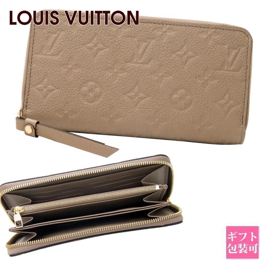 LOUIS VUITTON（ルイ・ヴィトン） 長財布 レディース ジッピー