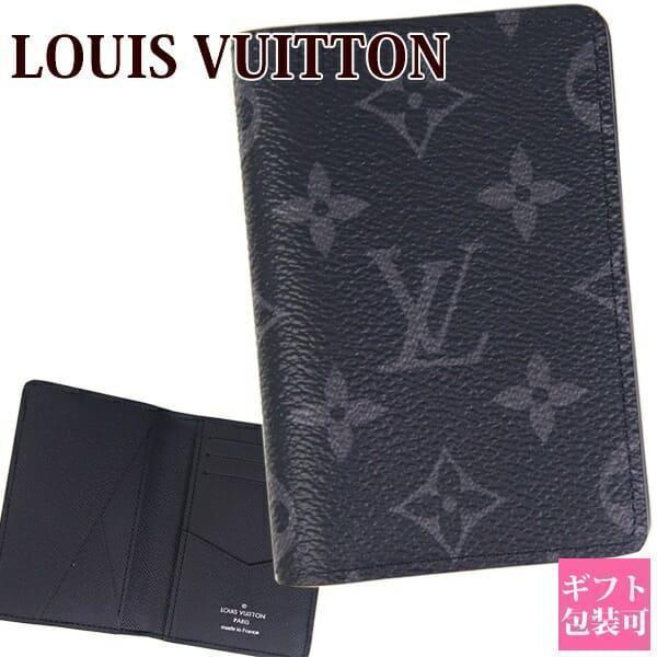 ルイヴィトン　カードケース　新品未使用 LOUIS VUITTON（ルイ・ヴィトン） （新品・未使用品）ルイ ヴィトン