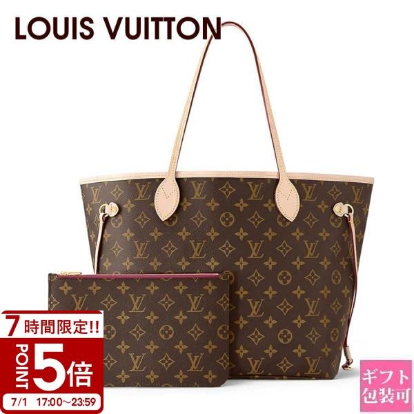 ルイヴィトン モノグラム バッグ レディース LOUIS VUITTON トート