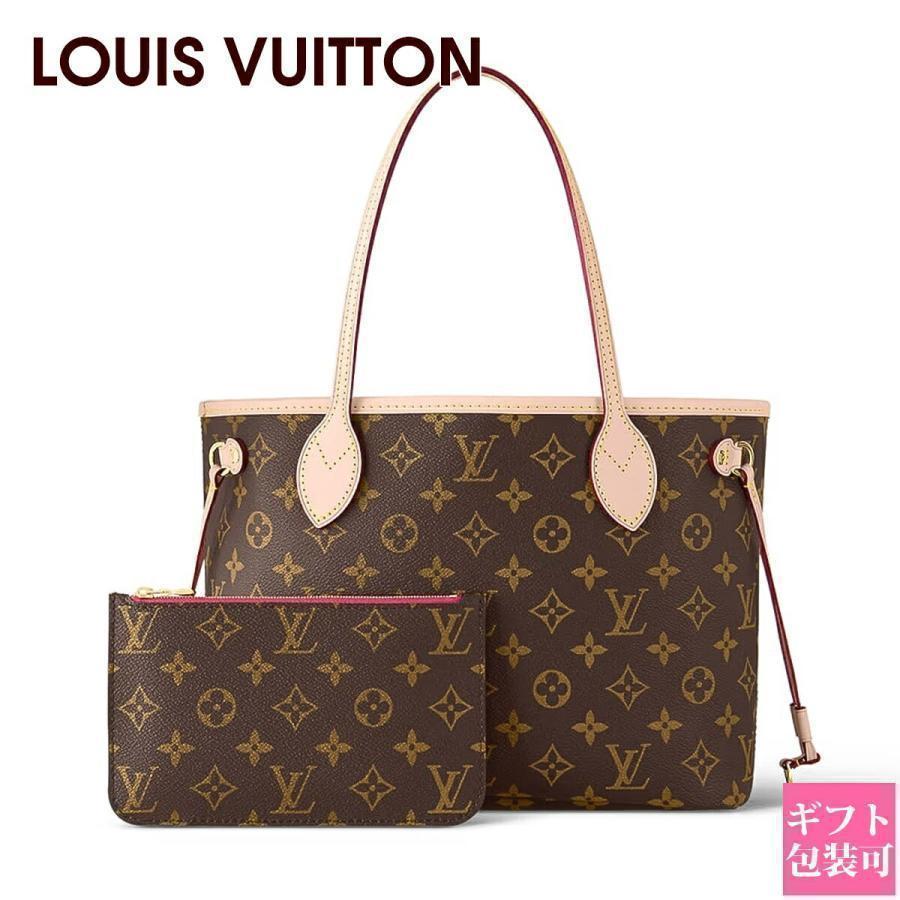 ルイヴィトン モノグラム バッグ レディース LOUIS VUITTON