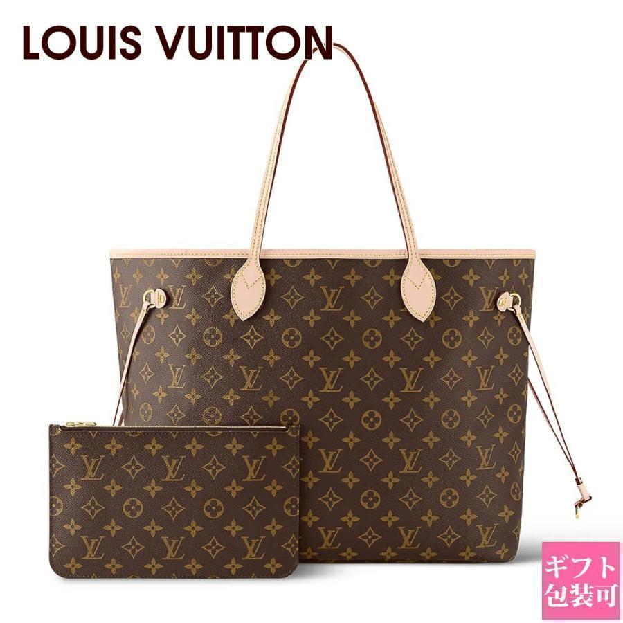 ルイヴィトン モノグラム バッグ レディース LOUIS VUITTON トート