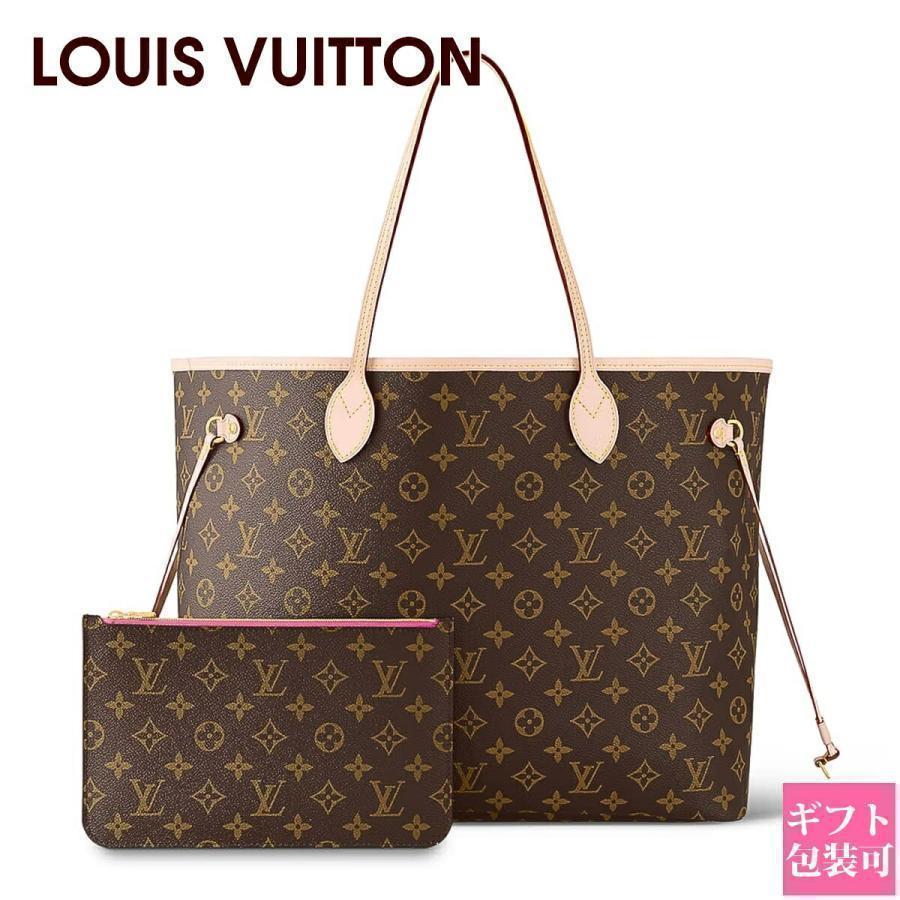 ルイヴィトン モノグラム レディース バッグ LOUIS VUITTON トート 