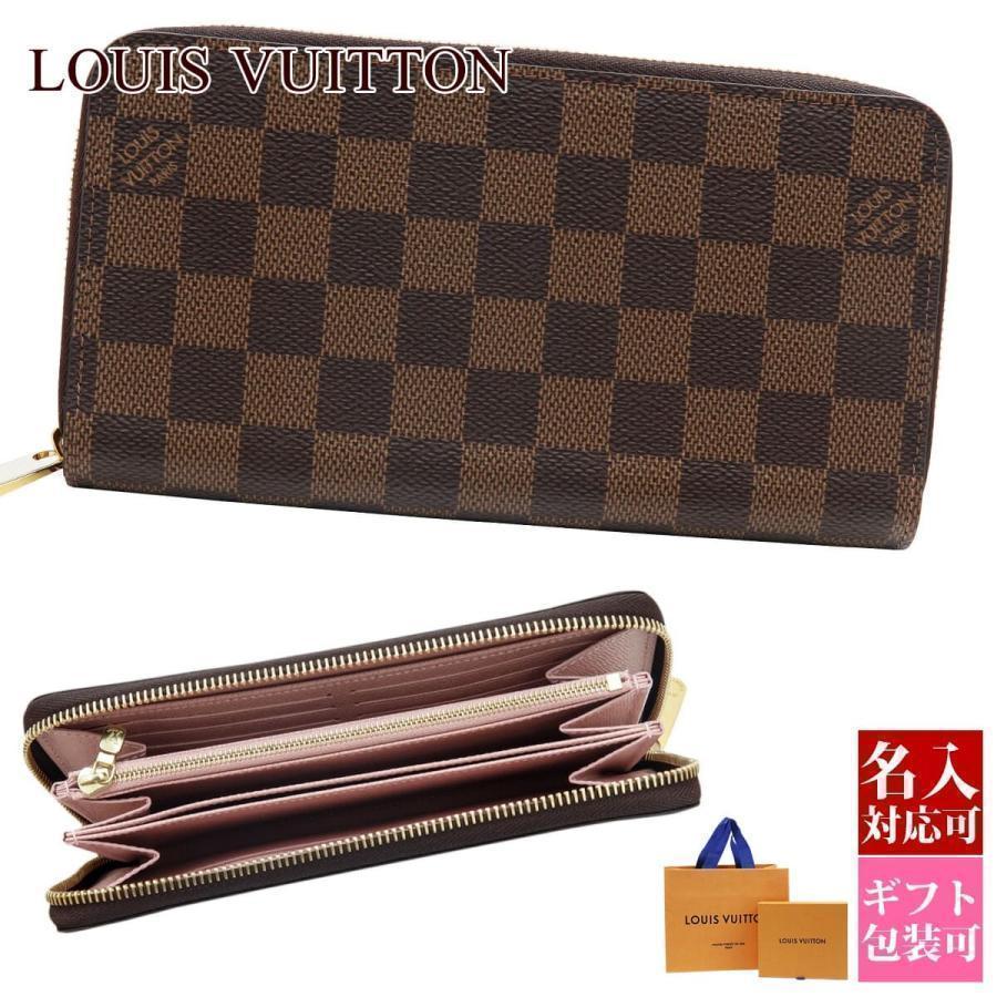 ルイヴィトン財布 レディース 長財布 ラウンドファスナー ルイヴィトン財布 レディース 長財布 ラウンドファスナー