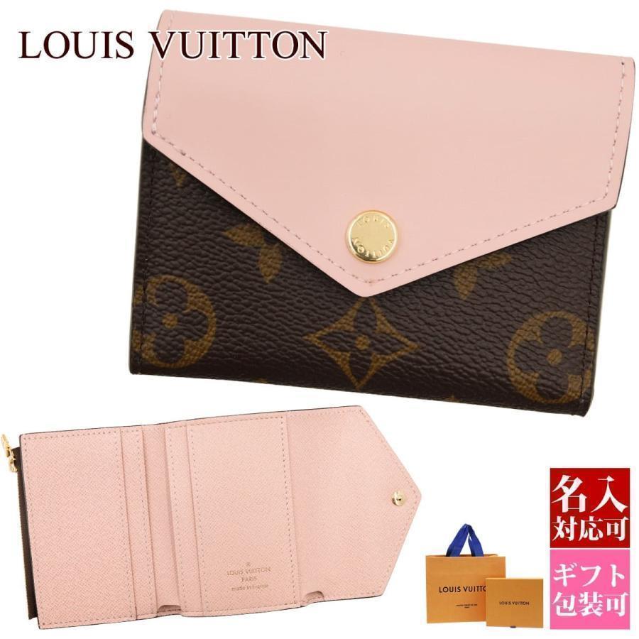 ルイヴィトン財布 レディース 三つ折り財布 ミニ財布 ルイヴィトン財布 レディース 三つ折り財布 ミニ財布