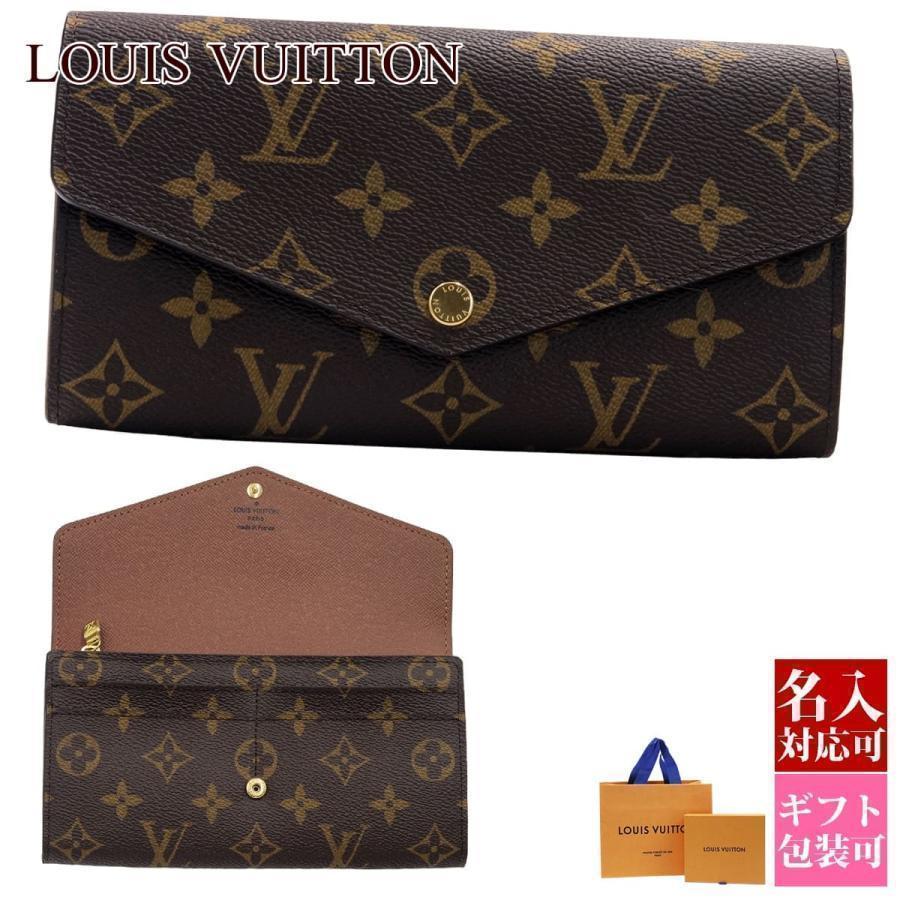 LOUIS VUITTON ルイヴィトン財布 レディース 長財布 LOUIS VUITTON ルイヴィトン財布 レディース 長財布