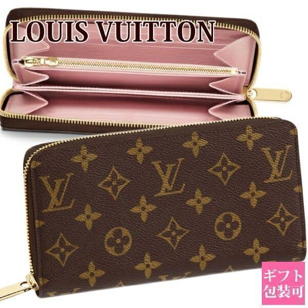 極上美品✨ルイヴィトン　レティーロ　ラウンドファスナー　ジッピーウォレット大人気 LOUIS VUITTON（ルイ・ヴィトン） ルイ ヴィトン ラウンドファスナー