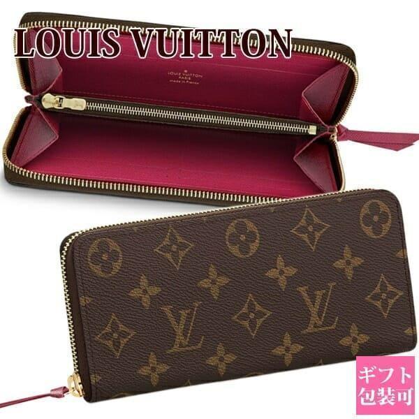 LOUIS VUITTON（ルイ・ヴィトン） ルイヴィトン財布 レディース 長財布