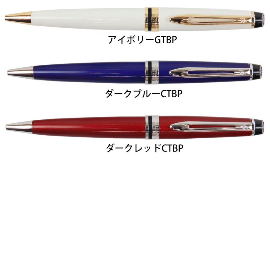 名入れ ボールペン ウォーターマン WATERMAN エキスパートエッセンシャル1本から 国内正規品 1年保証 通販 ブランド｜garlandstore｜03