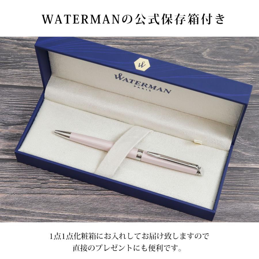 WATERMAN（ウォーターマン） ボールペン 名入れ メトロポリタン