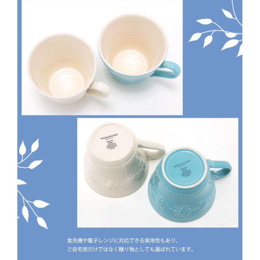 こ*の様 WE DGWOOD コ━ヒ━カップペア 箱付きお値下げ 本日中お買いあ