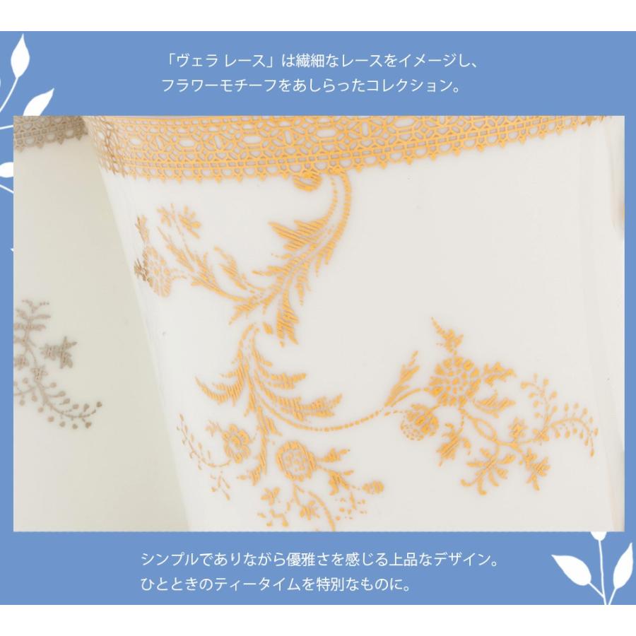 ウェッジウッド 食器 結婚祝い プレゼント マグカップ 正規品 セット レース 模様 ヴェラ ウォン プラチナ ゴールド マグ ペア 300mlの画像