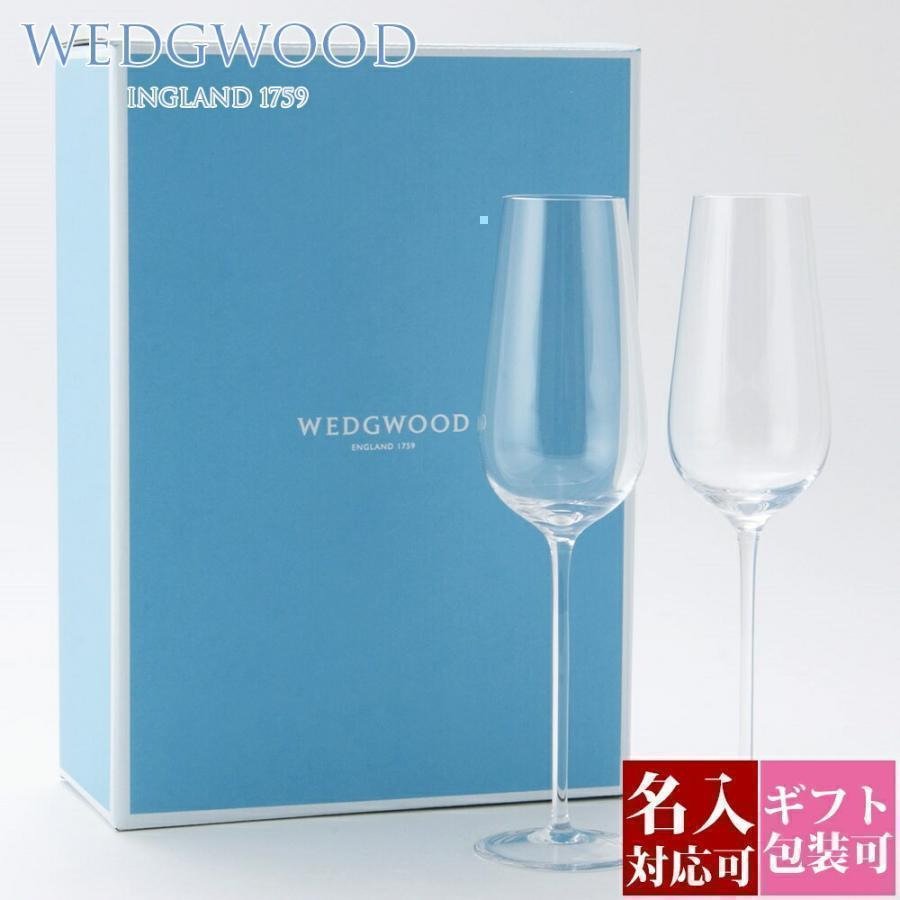WEDGWOOD（ウェッジウッド） 食器 結婚祝い プレゼント セット 正規品