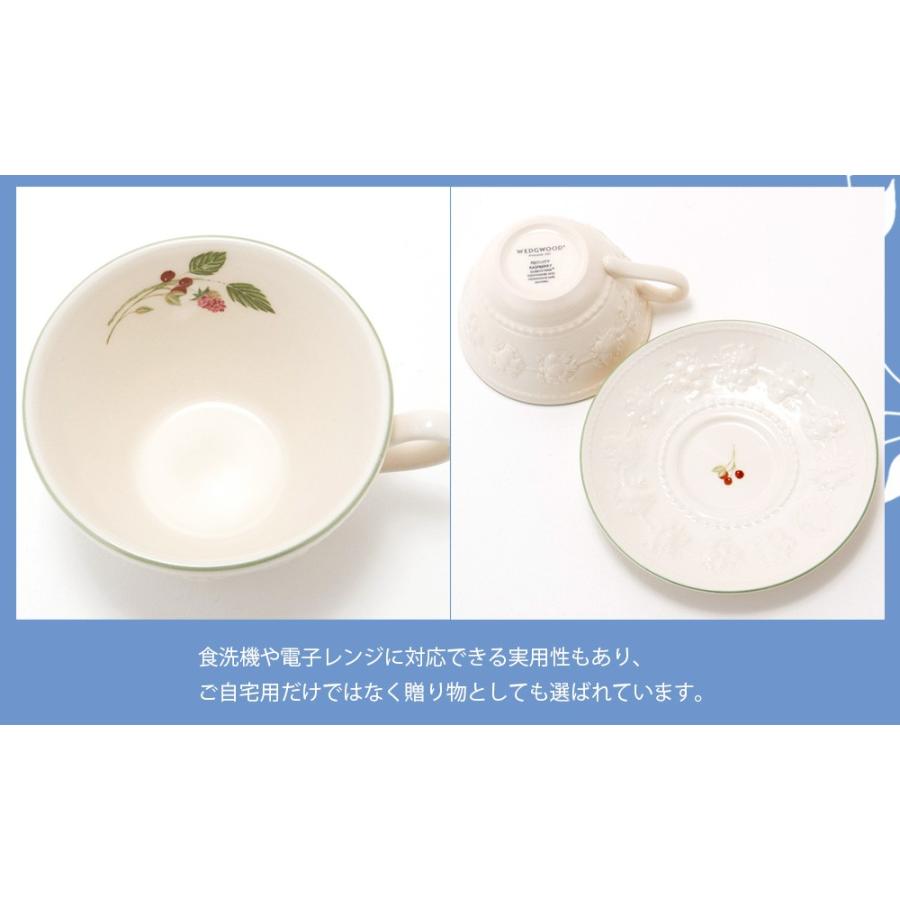 WEDGWOOD（ウェッジウッド） 食器 結婚祝い プレゼント マグカップ