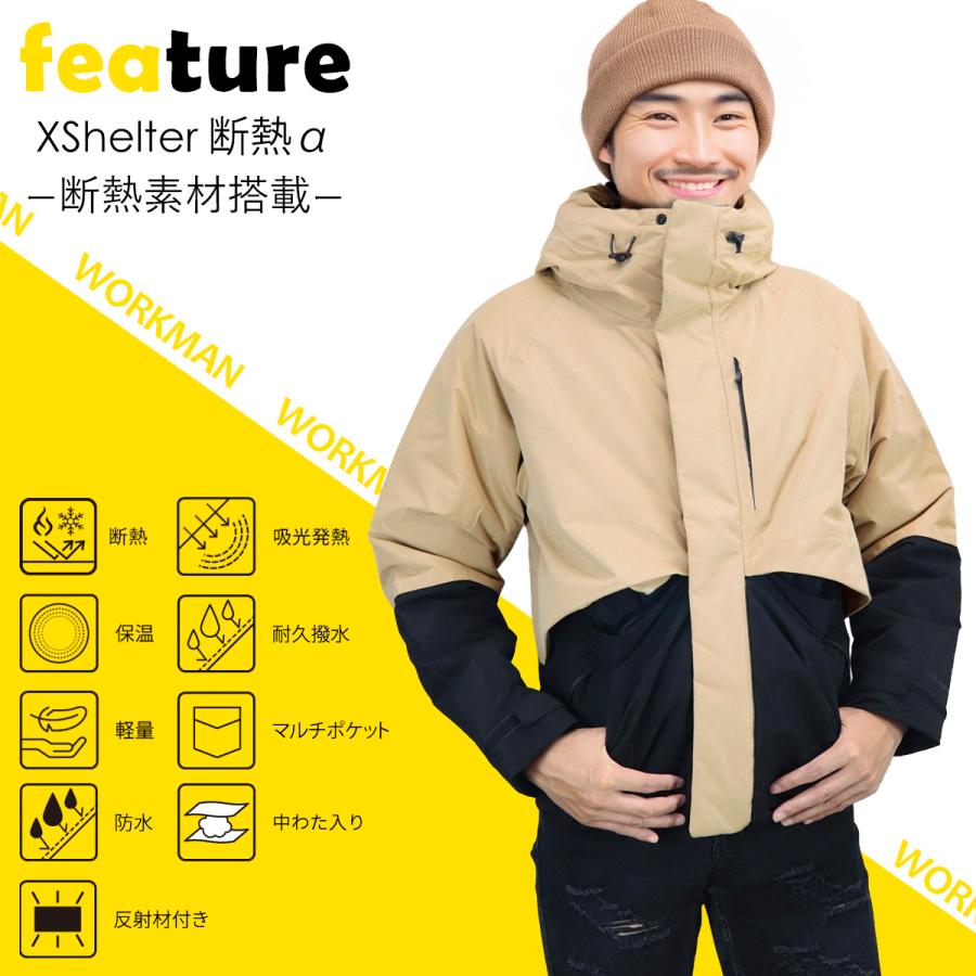 ワークマン エックスシェルター (R) 断熱α防水防寒ジャケット XW601