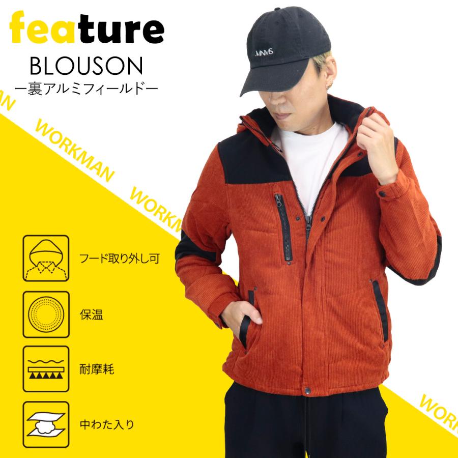 ワークマン 裏アルミ FIELD ブルゾン HJ003F メンズ アウター 防寒