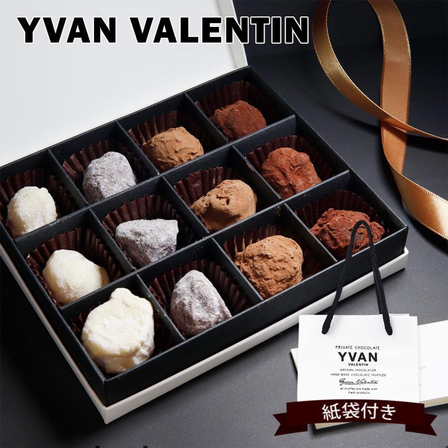 2022新作モデル トリュフ 6個入りYVAN VALENTIN rauquen.cl