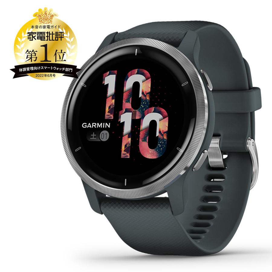 13周年記念イベントが ガーミン公式 スマートウォッチ GPS Venu 2