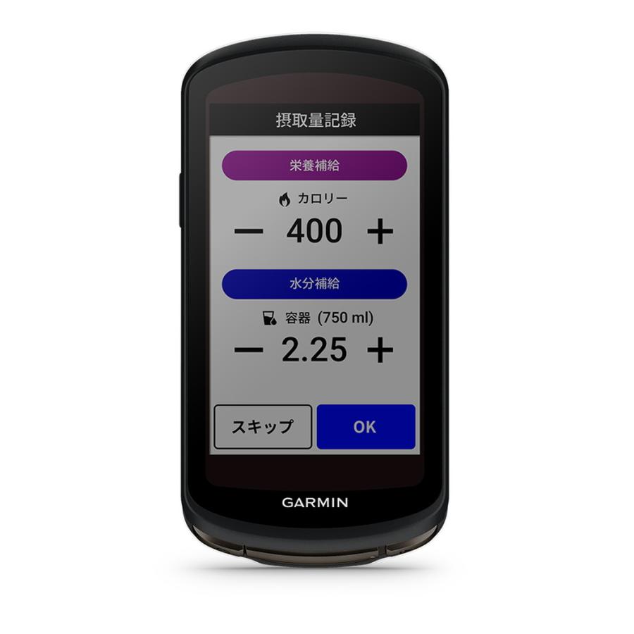 ソーラー充電モデル ガーミン公式直販 Edge 1040 Solar ソーラー対応モデル 日本正規品｜garmin-official｜09