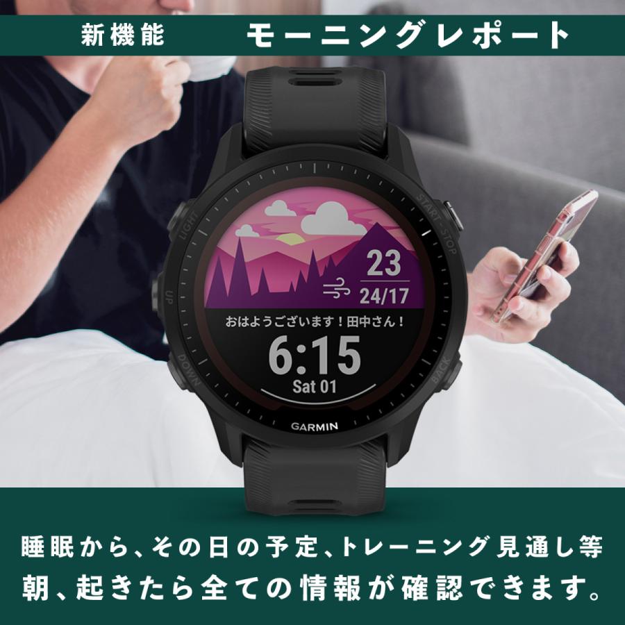 GARMIN ソーラー充電モデル ガーミン公式直販 Forerunner 955 GARMIN ソーラー充電モデル ガーミン公式直販 Forerunner 955