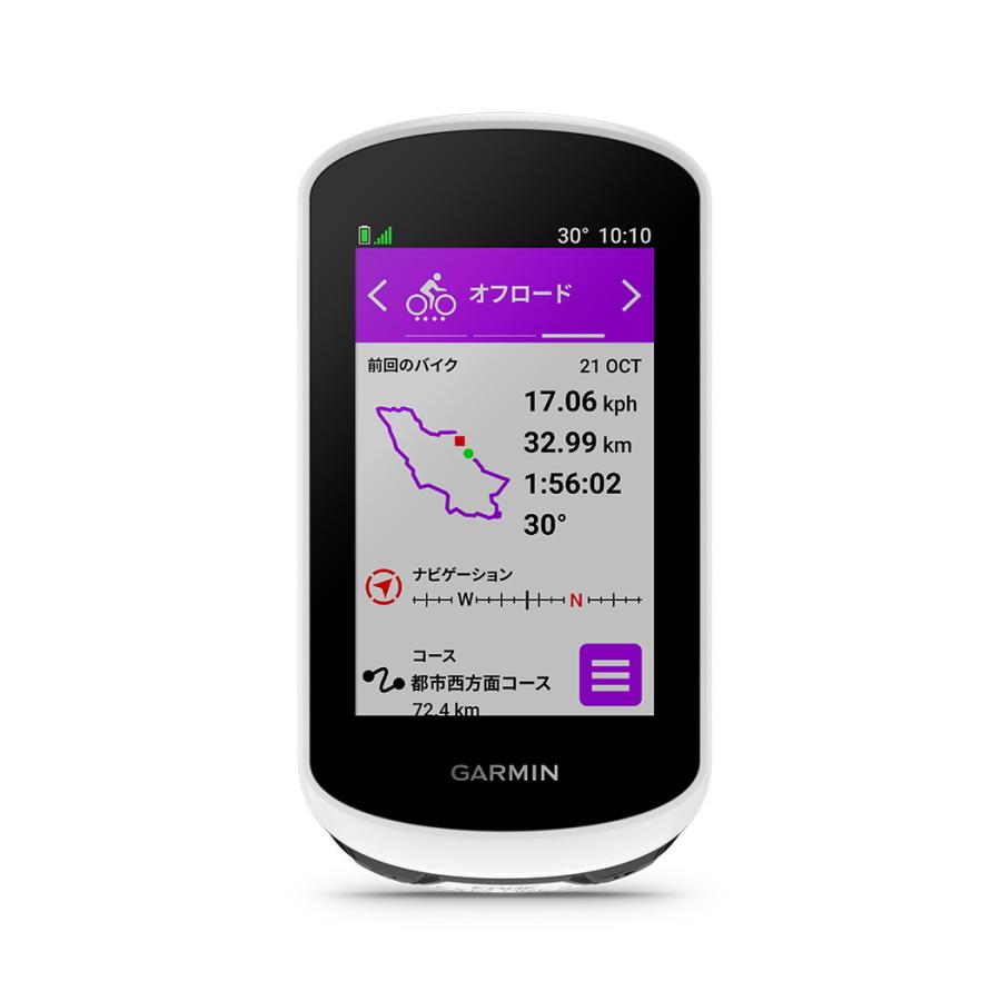 GARMIN（ガーミン）Edge Explore 2 Power サイクルコンピューター【日本正規品】｜garmin-official｜03