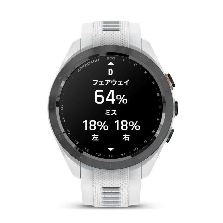 ガーミン公式直販(GARMIN) Approach S70 42mm White ゴルフウォッチ GPSマップ Suica対応 バーチャルキャディ 010-02746-20 【日本正規品】｜garmin-official｜05