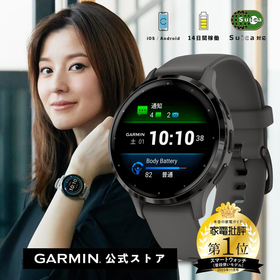 GARMIN GARMIN(ガーミン) Venu 3S Black Sesame / Slate AMOLED GARMIN GARMIN(ガーミン) Venu 3S Black Sesame / Slate AMOLED