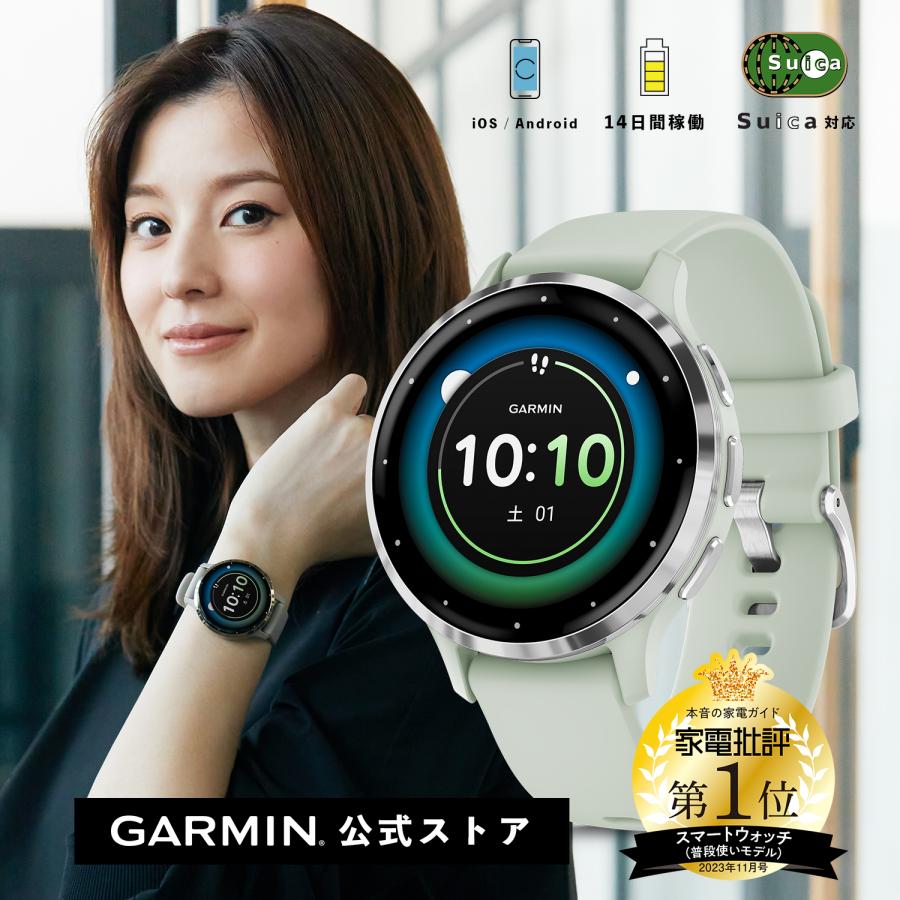楽天市場】ガーミン(GARMIN)Venu 3 Whitestone / Silver 楽天市場】ガーミン(GARMIN)Venu 3 Whitestone / Silver