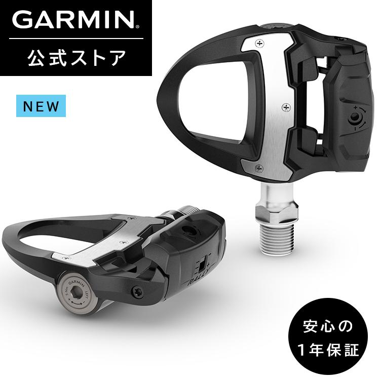 GARMIN Rally XC100 シングルセンサー ペダル型パワーメーター GARMIN RALLY XC 100 ペダル型パワーメーター ガーミン GARMIN】Rally