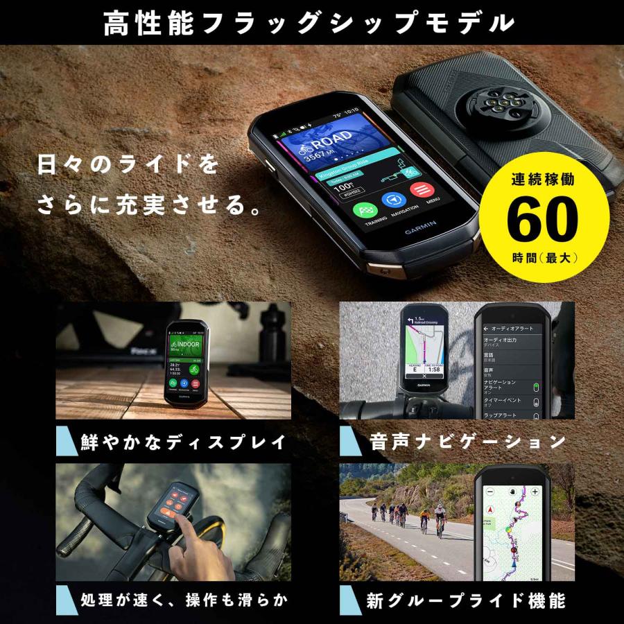 GARMIN ガーミン(GARMIN) Edge 1050 サイクルコンピューター GARMIN ガーミン(GARMIN) Edge 1050 サイクルコンピューター