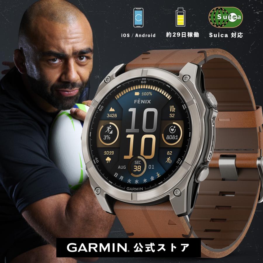 fenix(GARMIN) ガーミン(GARMIN) フラッグシップモデル fenix fenix(GARMIN) ガーミン(GARMIN) フラッグシップモデル fenix