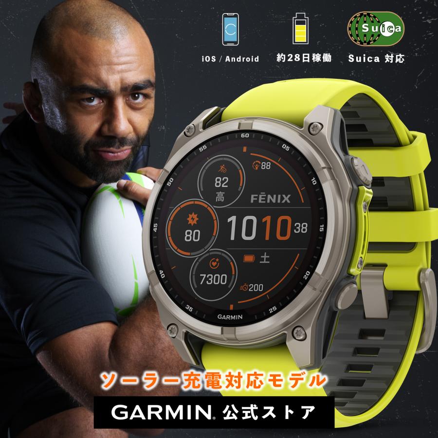 fenix(GARMIN) ガーミン(GARMIN) フラッグシップモデル fenix fenix(GARMIN) ガーミン(GARMIN) フラッグシップモデル fenix