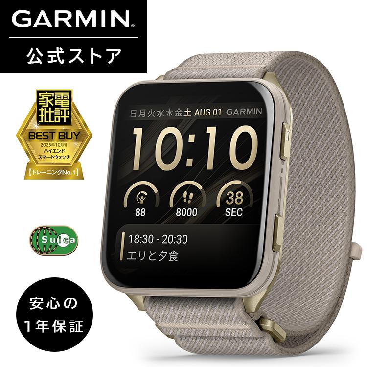 GARMIN（ガーミン） スマートウォッチ Venu X1 French Gray 大画面