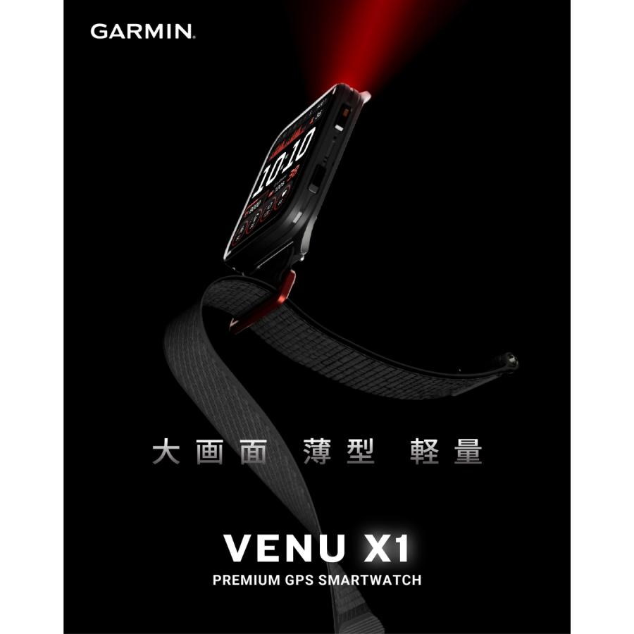 ガーミン GARMIN スマートウォッチ Venu X1 French Gray 大画面ディスプレイ 薄型 軽量 ゴルフ機能 睡眠モニタリング 【日本正規品】の画像