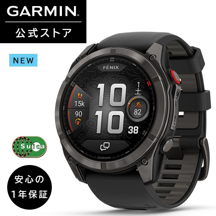 GARMIN（ガーミン） fenix 8 Pro Sapphire AMOLED 51mm Ti Carbon Gray