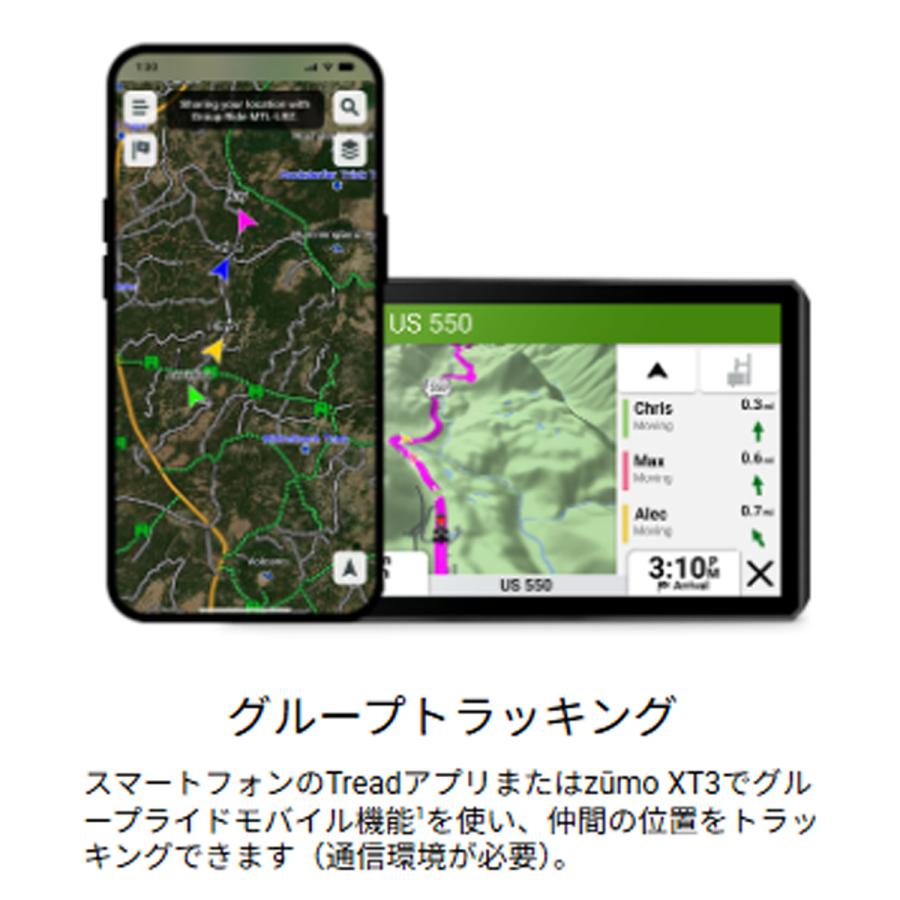 zumo Garmin（ガーミン） XT3 6inch MT-S, GPS, JPN バイク用ナビ 高