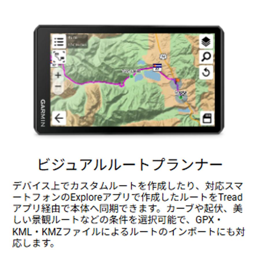 zumo Garmin（ガーミン） XT3 6inch MT-S, GPS, JPN バイク用ナビ 高