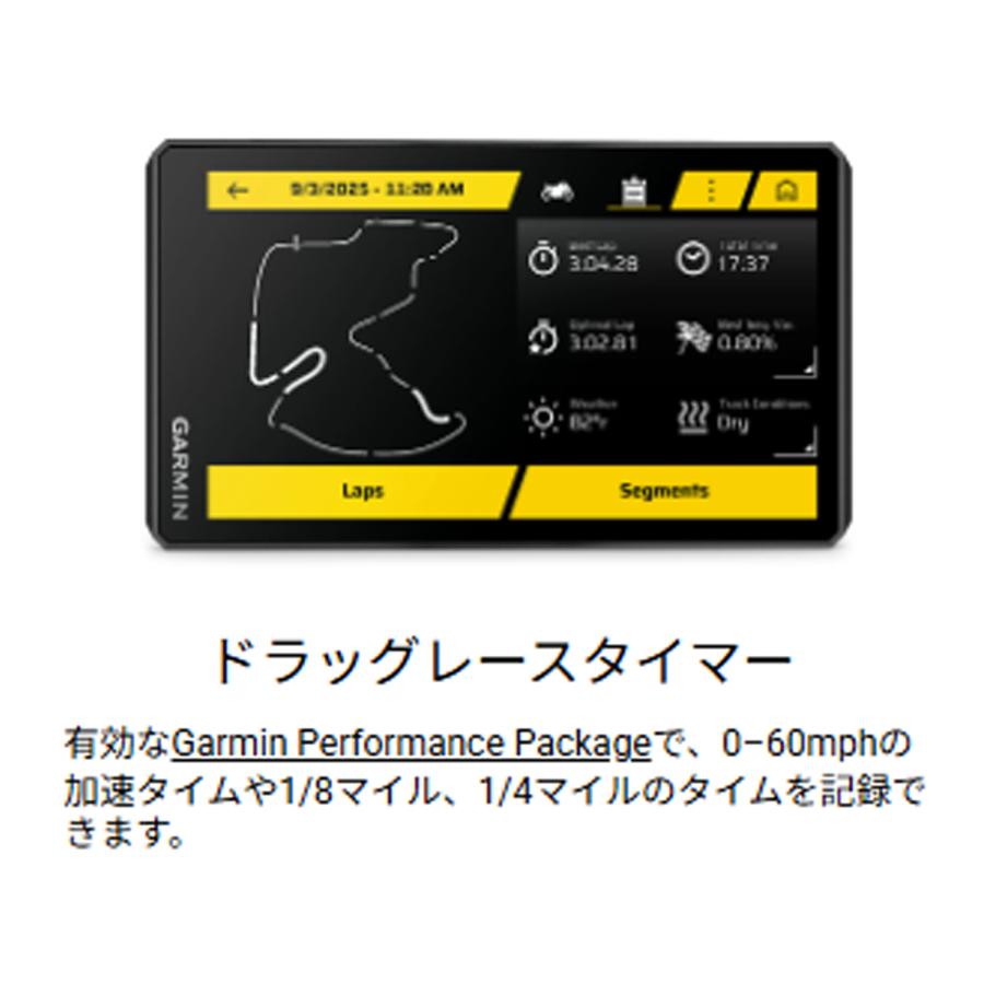 zumo Garmin（ガーミン） XT3 6inch MT-S, GPS, JPN バイク用ナビ 高
