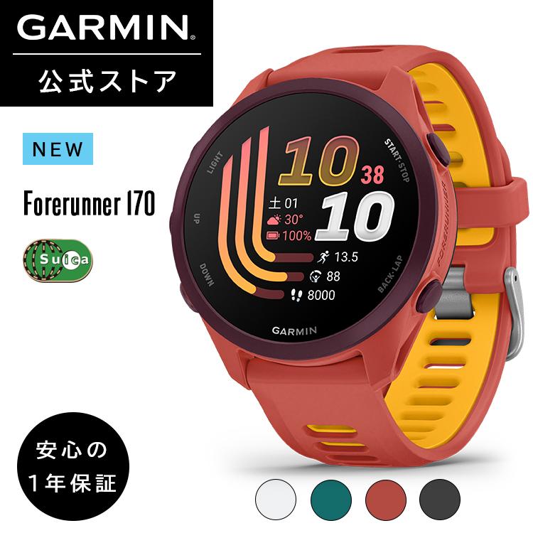 GARMIN（ガーミン） GARMIN 170 スマートウォッチ Forerunner 170