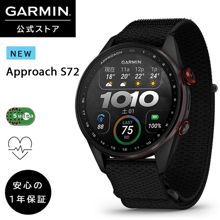 GARMIN（ガーミン） スマートウォッチ Approach S72 47mm Black ゴルフ