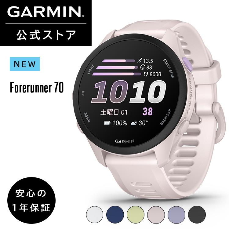 GARMIN デジタル腕時計 黒/ピンク GARMIN（ガーミン） GARMIN 70 スマートウォッチ Forerunner 70 Light