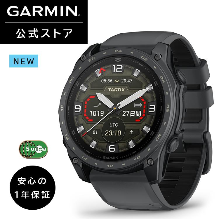 GARMIN（ガーミン） スマートウォッチ Tactix 8 Cerakote AMOLED 51mm