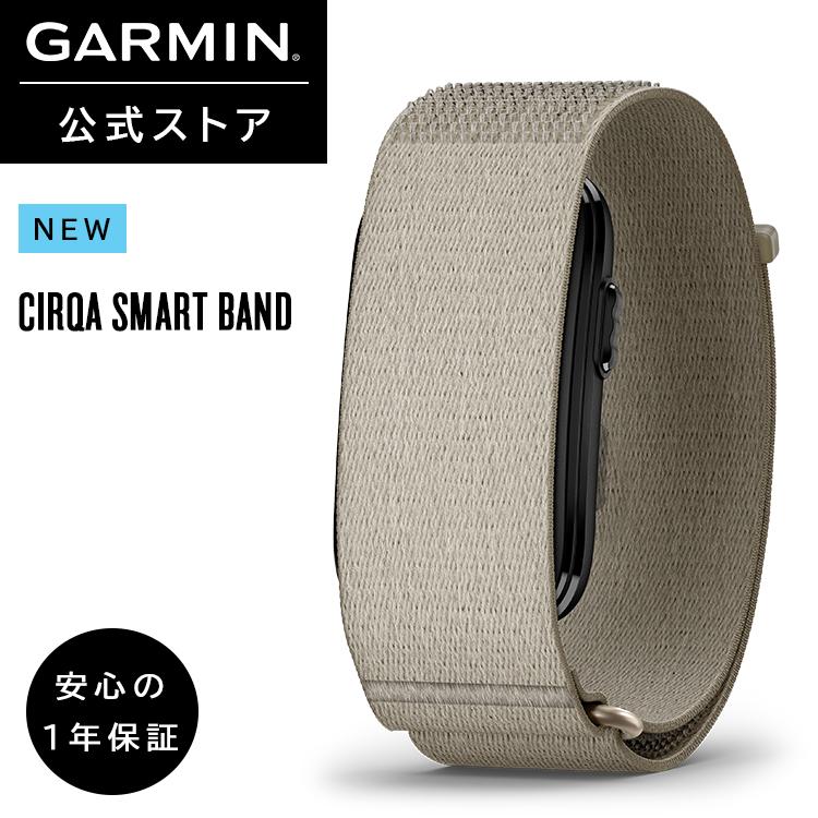 GARMIN CIRQA Smart Band ヘルス＆フィットネストラッカー S-M Gray