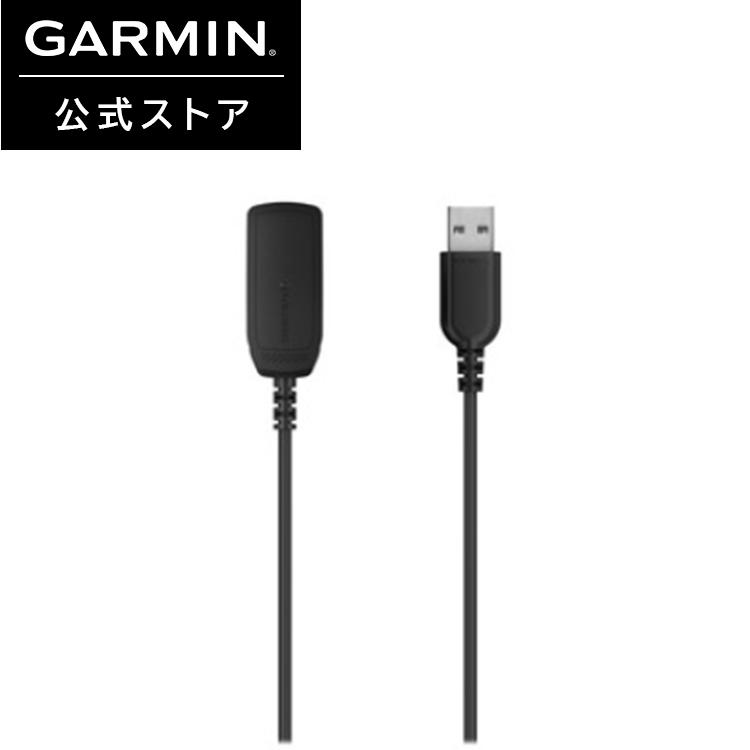 GARMIN（ガーミン） Descent チャージングケーブル【日本正規品