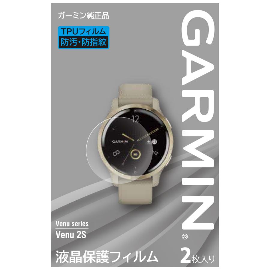 Foretrex ガーミン(GARMIN)液晶保護フィルム2枚入り Venu 2S 