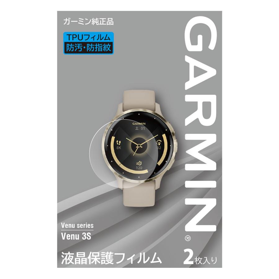 GARMIN(ガーミン) 液晶保護フィルム Venu 3S 用 【日本正規品】 : m04  